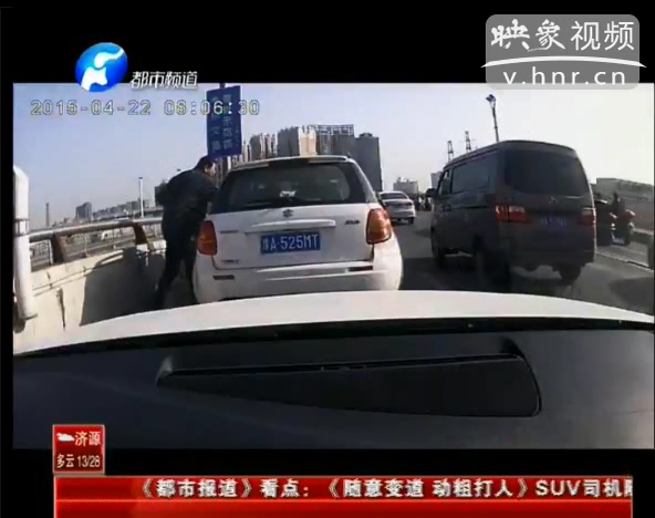 實拍“?！彼緳C亂變道還動手打人