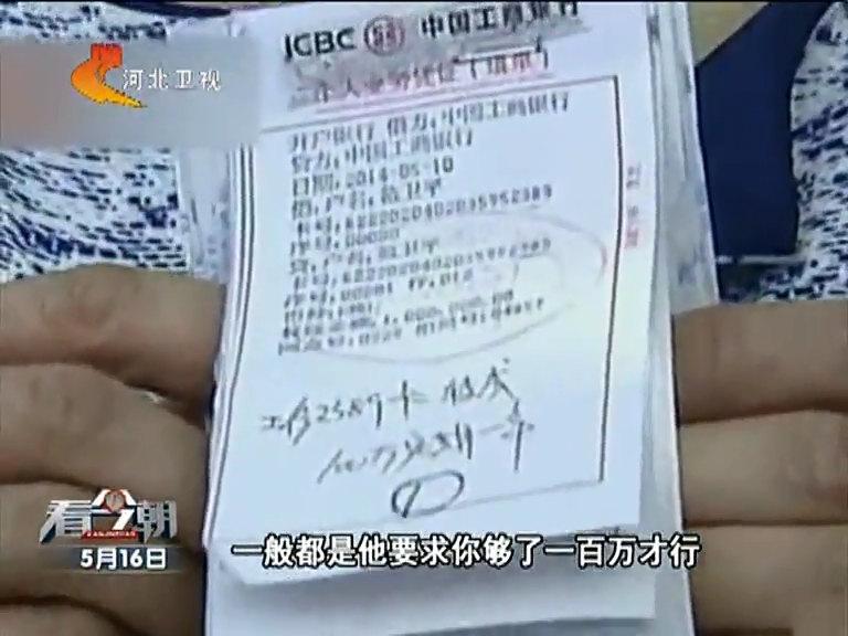 我的一千多萬(wàn)存款去哪兒了