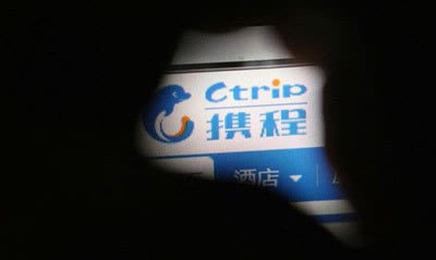 支付寶攜程都崩潰了，個(gè)人網(wǎng)絡(luò)隱私怎么保護(hù)？