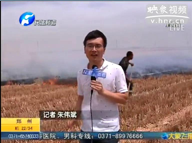 農(nóng)田火災為何難撲滅？