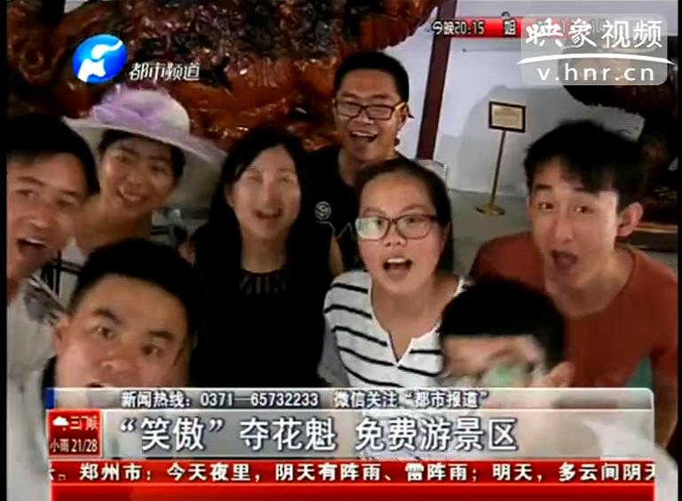 河南人誰笑的最有特點？