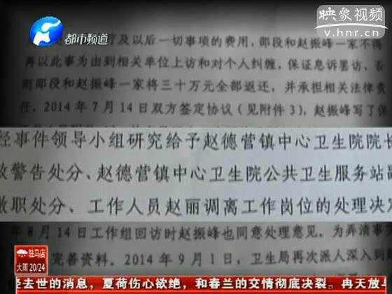 孩子接種疫苗后成植物人 疫苗冷藏出現(xiàn)問(wèn)題