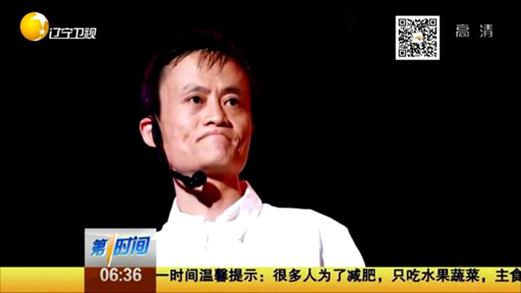 馬云來信：高考失敗算啥？重要的是從未放棄努力！