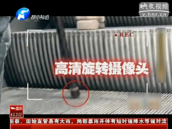 女子應該如何防偷拍？