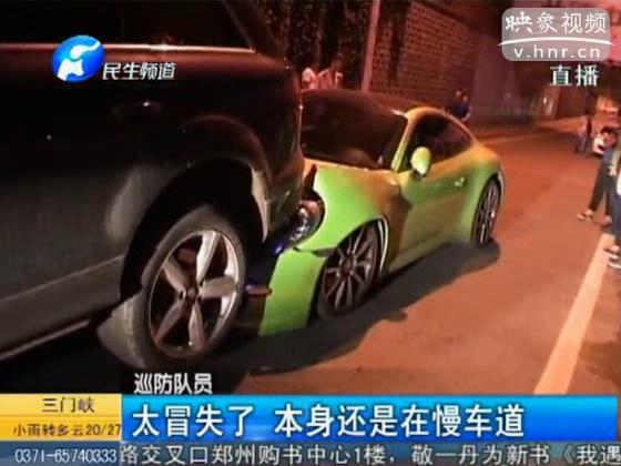 太奢華！保時(shí)捷超車(chē)撞奧迪