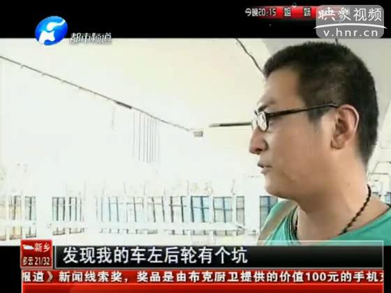 西三環(huán)又塌了？