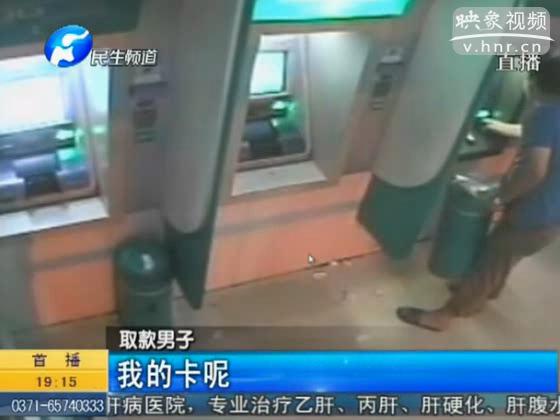 男子酒后來(lái)取錢(qián)被吞卡 拿垃圾桶砸ATM機(jī)