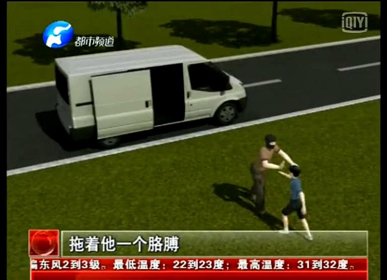 十歲男童遭三壯漢綁架竟自己逃脫？