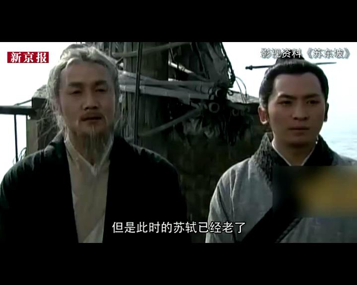 吹空調(diào)還嫌熱？古代有許多名人可是熱死的