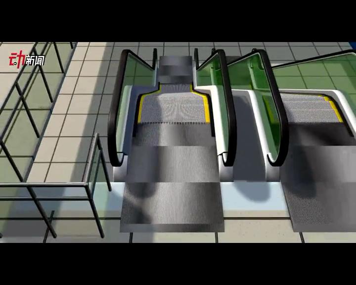 扶梯猛于虎？3D解構(gòu)它危險(xiǎn)在哪里