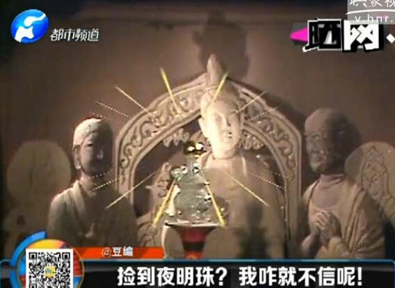 韓較瘦：撿到夜明珠？