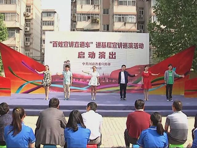 社會(huì)主義核心價(jià)值觀(guān)