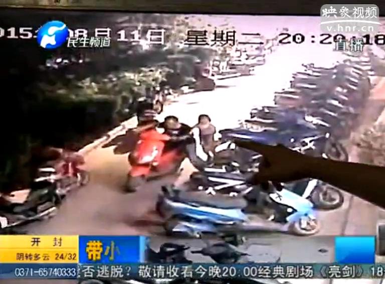 男子偷電動(dòng)車 五歲女童望風(fēng)