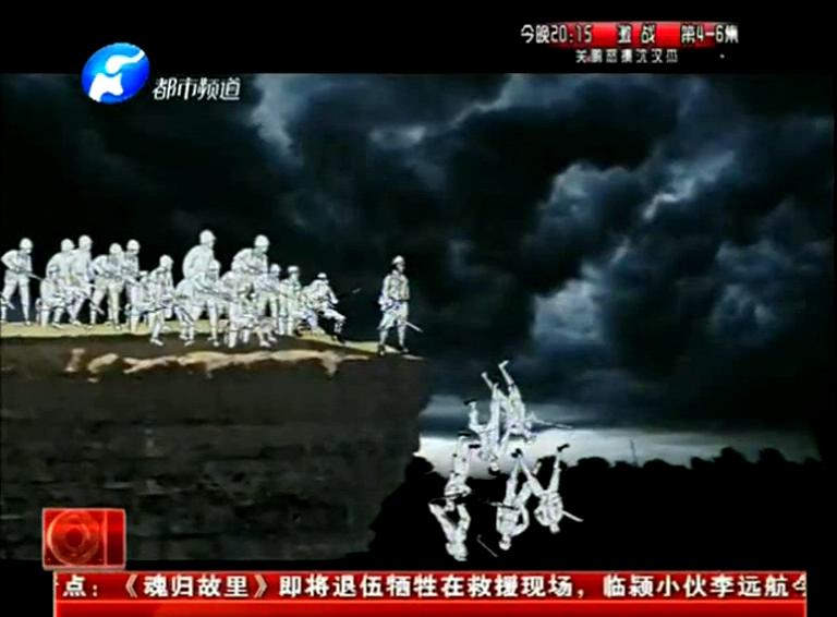 “狼牙山五壯士”原型出自洛陽？