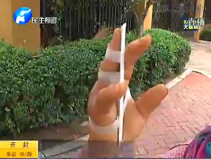 城管折斷手指為哪般？