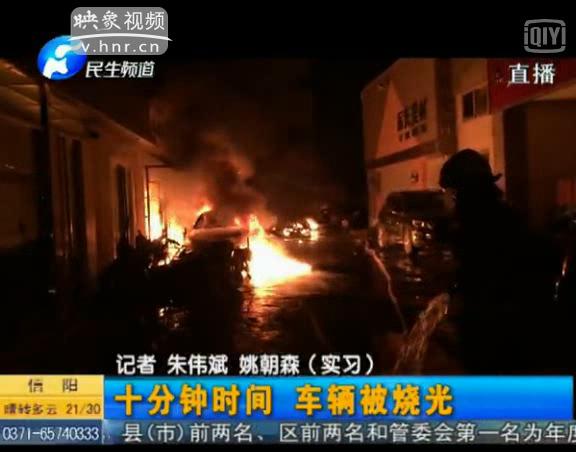 電動車棚剛建5天就起火 咋回事？