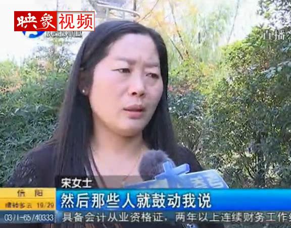 女子聽(tīng)信投資師 仨月賠了60萬(wàn)