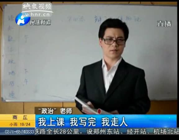 大學(xué)老師也能這么可愛？