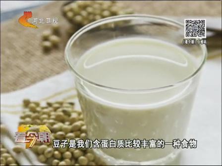 必看！喝豆?jié){的正確方法