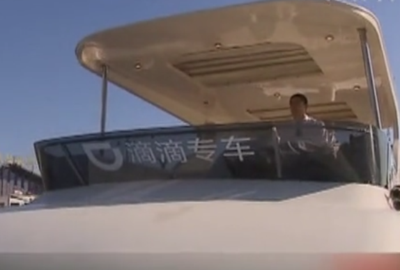 上?！班粥执虼北唤型? title=