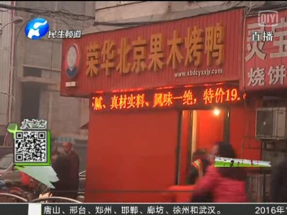 驚！你吃的串可能是廢鴨油炸的