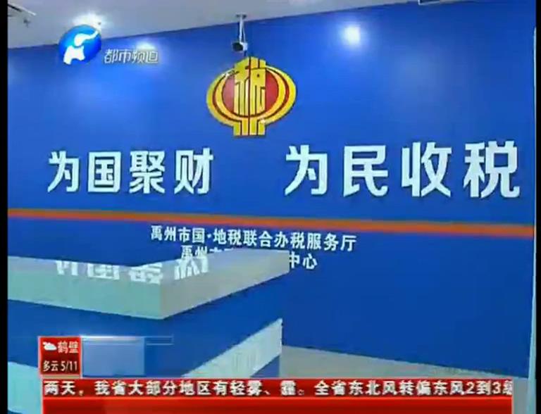 禹州低保戶緣何莫名成利稅大戶？