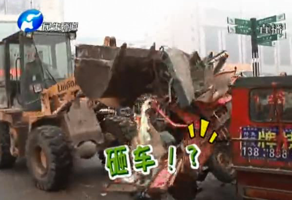 摩的無人認(rèn) 現(xiàn)場就報(bào)廢