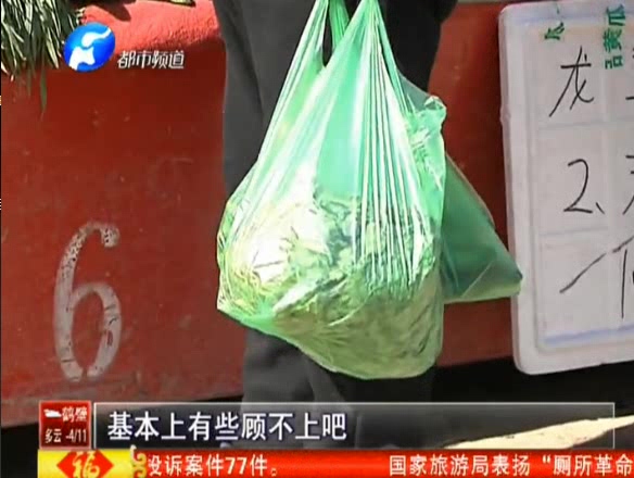 限塑7年 劣質(zhì)塑料袋還有嗎