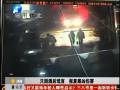 酒后戲言被報(bào)復(fù)致死