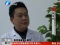精子庫告急 捐精漲價(jià)