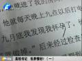 高校書記 包養(yǎng)情婦？