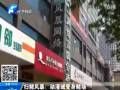 動(dòng)漫城變身賭場(chǎng)
