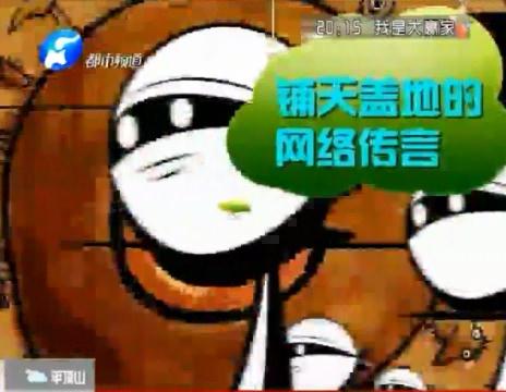 孕婦噴香水會流產(chǎn)？