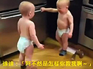 超級(jí)可愛的雙胞胎對(duì)話