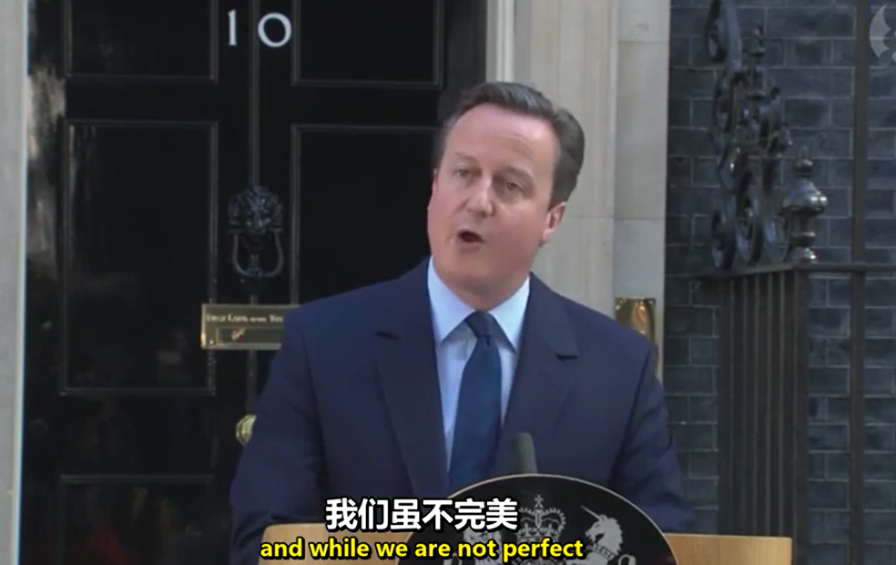 英國首相卡梅倫辭職演講