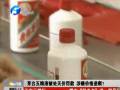 茅臺五糧液被處天價罰款 涉嫌價格壟斷？