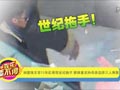 謝霆鋒王菲11年后再現(xiàn)世紀拖手 竇靖童支持母親選擇