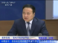 省農信聯(lián)社黨委委員李志剛談三農發(fā)展