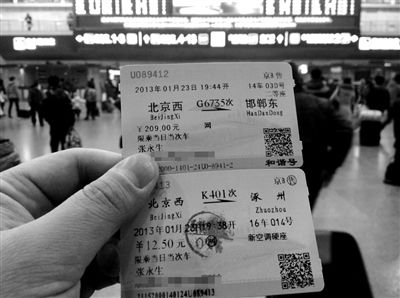 1月23日，受黃牛“指點”，記者購買K401次(短途)和G6735次(長途)車票，以短途票進站，避過實名制檢查。