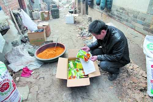“新感覺，新口味”的肉味鮮