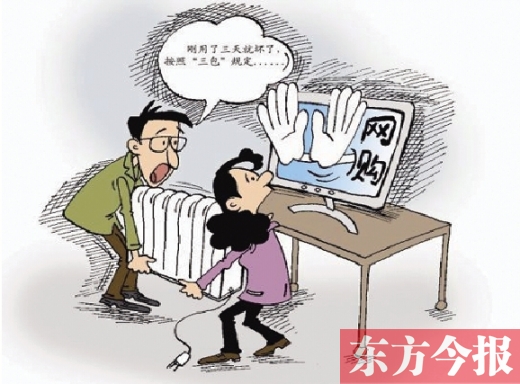 攤上維權(quán)的事了，你該咋辦？