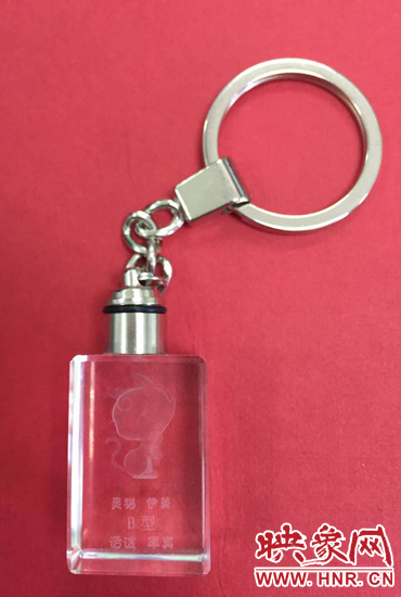 B型血鑰匙扣 B型血鑰匙扣