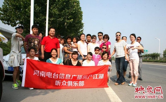 自駕游集合點(diǎn)，提前到達(dá)的部分聽眾參與合影。