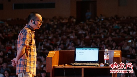 著名心理專家、中國精神分析主講第一人曾奇峰做《未分化的家庭關(guān)系》專題報(bào)告