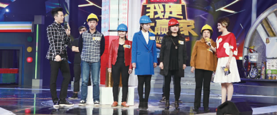 《我是大贏家》節(jié)目現(xiàn)場 《我是大贏家》節(jié)目現(xiàn)場