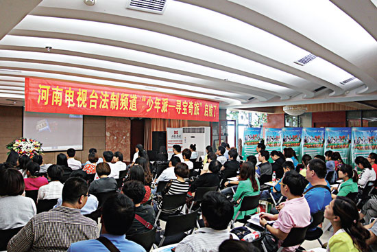 “少年派之尋寶奇旅”新聞發(fā)布會 “少年派之尋寶奇旅”新聞發(fā)布會