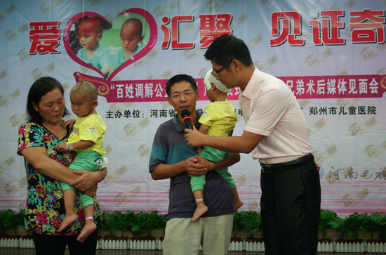 雙胞胎大龍、小龍術(shù)后恢復(fù)良好即將開(kāi)始新的生活