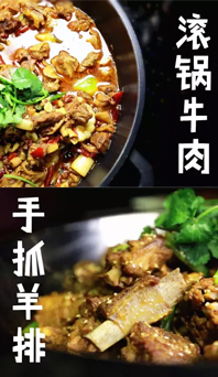 拯救不開心，肉食者的萬用良方