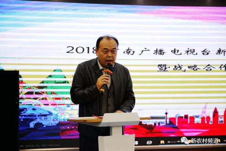 河南影視集團黨委書記、董事長宗樹潔先生為此次簽約儀式致開幕詞