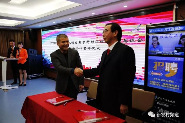河南元德印文化傳播有限公司總裁侯德簽署游走字幕及壓屏橫條廣告買斷協(xié)議，全年買斷價700萬元